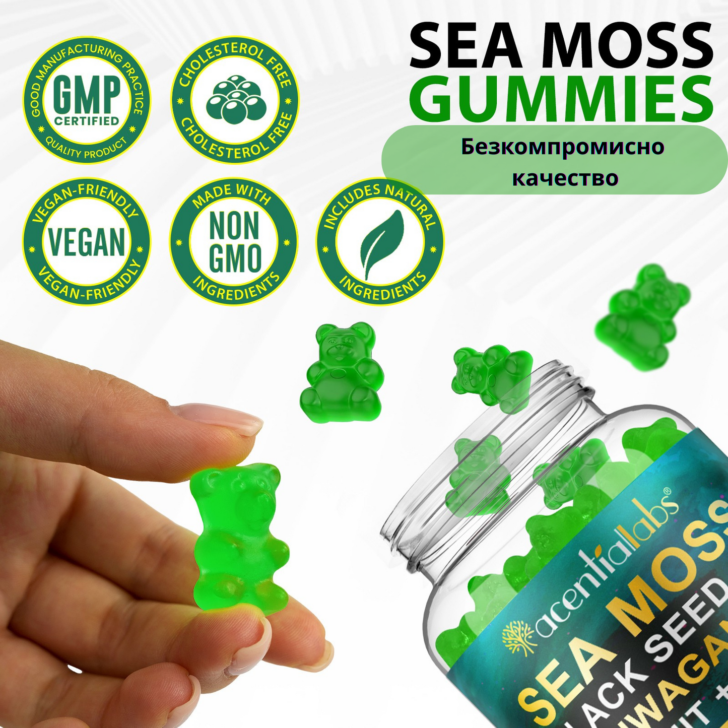 Sea Moss Gummies